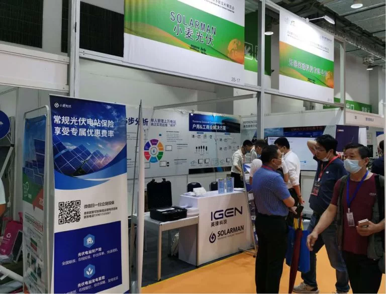 First PV Exhibition in China, 2020