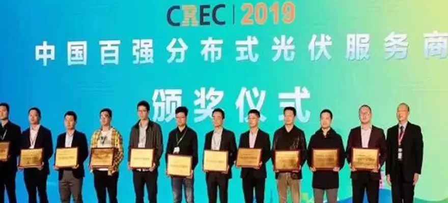 IGEN-Tech Awarded the Title of Top 10 Distributed PV O&M Brand and Top 100 Service Provider 2019