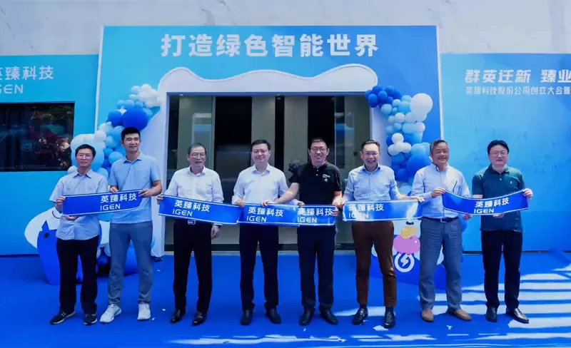 IGEN Tech (SOLARMAN) Joint Stock Company Founding Meeting & Relocation Ceremony was held grandly