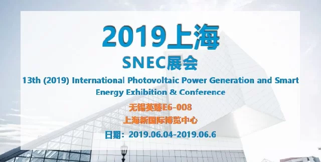 IGEN-Tech Step into the Era of Energy IoTs—SNEC (2019)