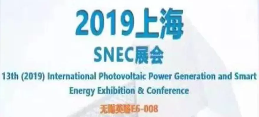IGEN-Tech Step into the Era of Energy IoTs—SNEC (2019)