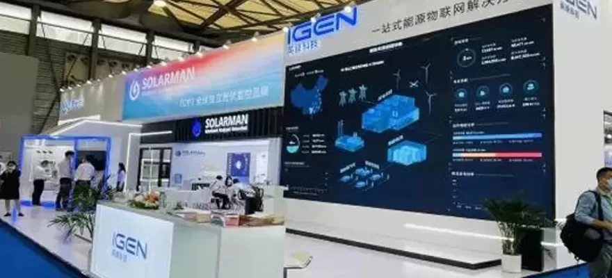 SNEC 2021|Digital IoT Empower PV Industry, Technological Innovation Help Achieve Zero-carbon Goal