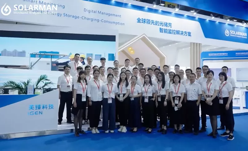 SNEC 2023 | SOLARMAN All-in-one smart digital energy management platform was grandly launched