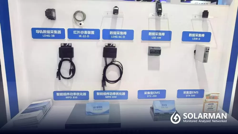 ESIE 2025: AI-Driven Integrated Energy Solution for C&I