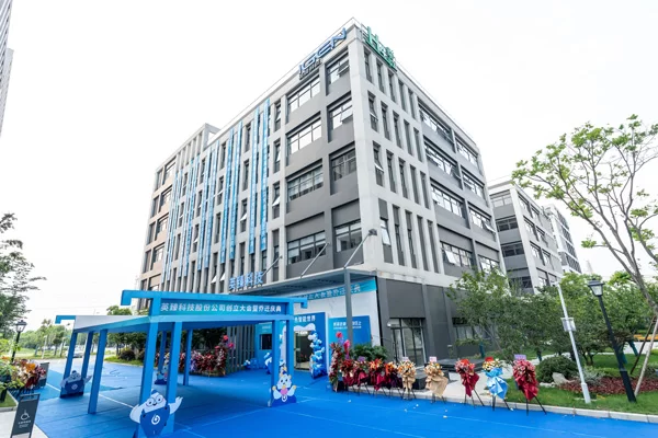 IGEN Tech (SOLARMAN) Joint Stock Company Founding Meeting & Relocation Ceremony was held grandly