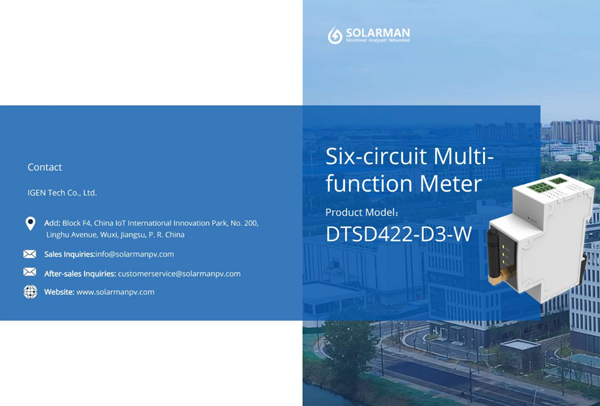 Smart meter manufacturer